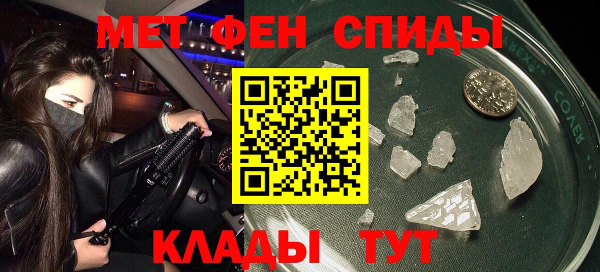 Amphetamine Розовый Чернушка