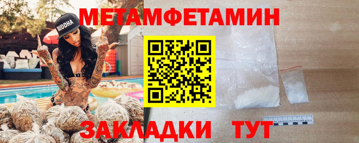 Амфетамин  Вход с VPN  Amphetamine  Чернушка  АМФ 97% 