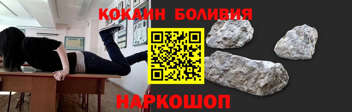 Cocaine  Кокаин 98%  Чернушка  Вход с VPN  Cocaine VHQ 