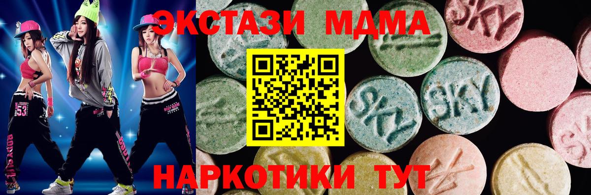 Ecstasy диски  Ecstasy  Чернушка  Экстази Punisher  Вход с VPN 
