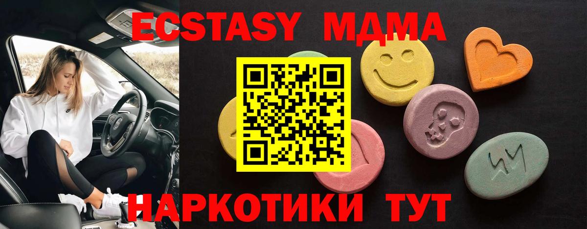 Экстази XTC Чернушка