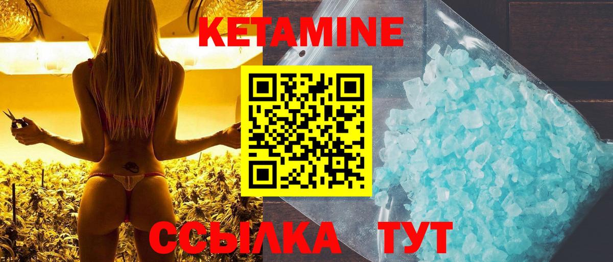 blacksprut онион  darknet формула  Вход с VPN  Чернушка  Кетамин VHQ 