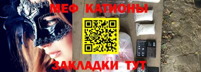 прущая мука Бузулук