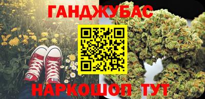 прущая мука Бузулук