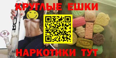 MDMA Бугуруслан