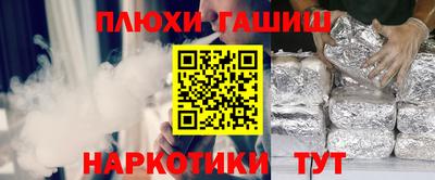 прущая мука Бузулук