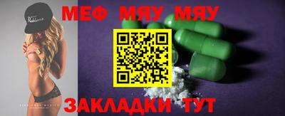 MDMA Бугуруслан