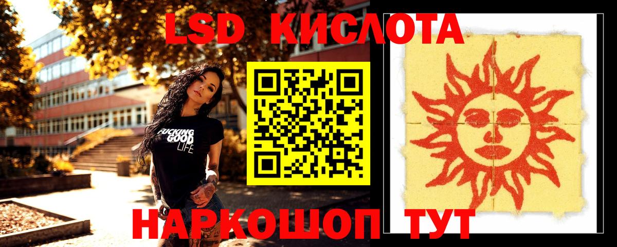 АМФЕТАМИН Чернушка
