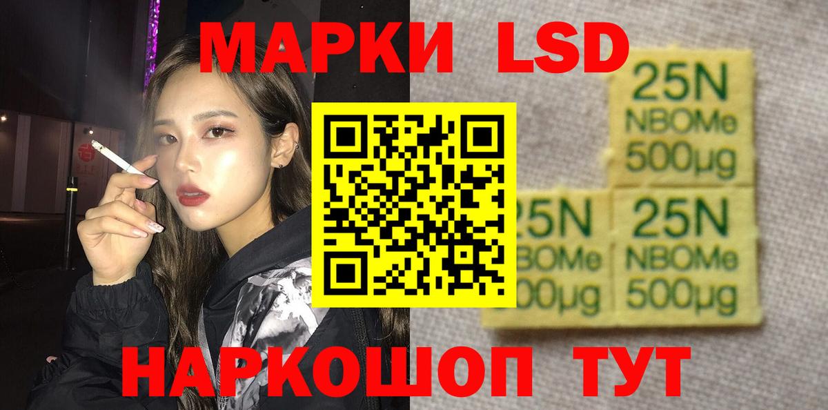 LSD-25 экстази ecstasy  Вход с VPN  Чернушка  ЛСД экстази ecstasy 