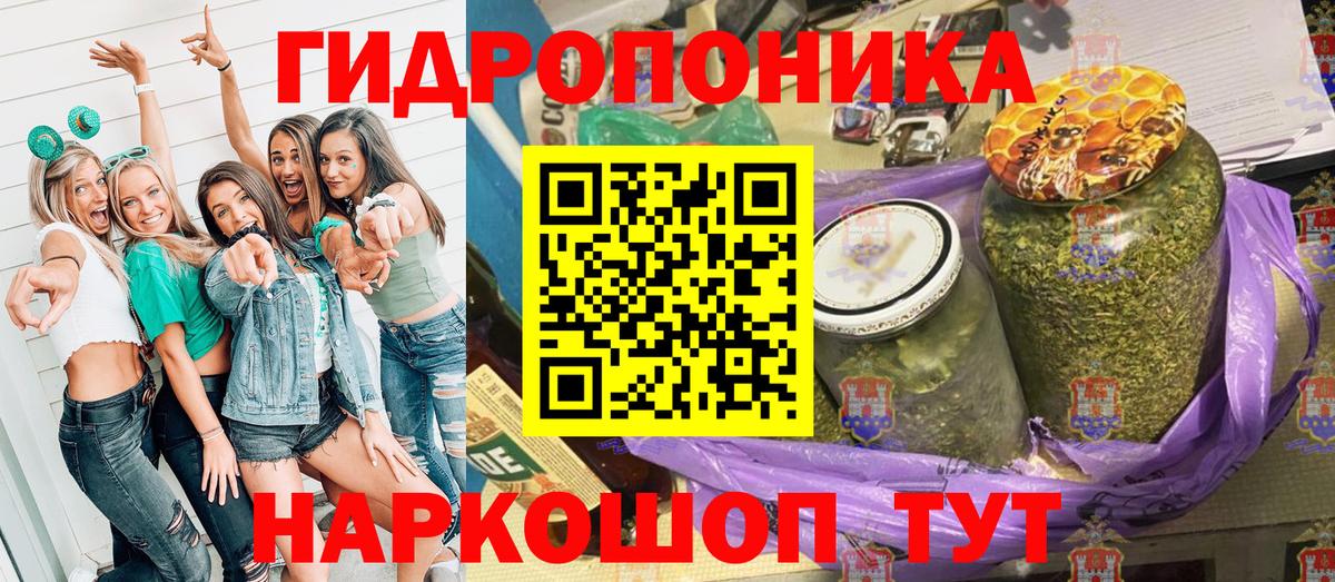Марихуана марихуана  Вход с VPN  Чернушка  Бошки марихуана семена 